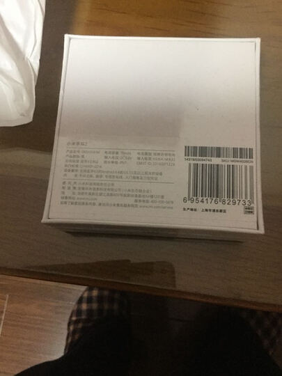 小米手环2:昨天晚上买的,今天傍晚收到,双12日