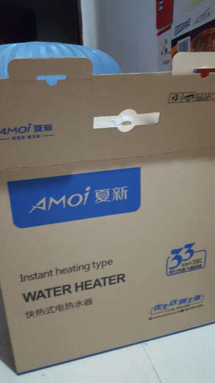 夏新（AMOI）即热式电热水器 小型家用快速热直热过水热智能变频恒温电加热洗澡沐浴免储水中厨宝系列 荣耀金 7KW【含配件】 晒单图