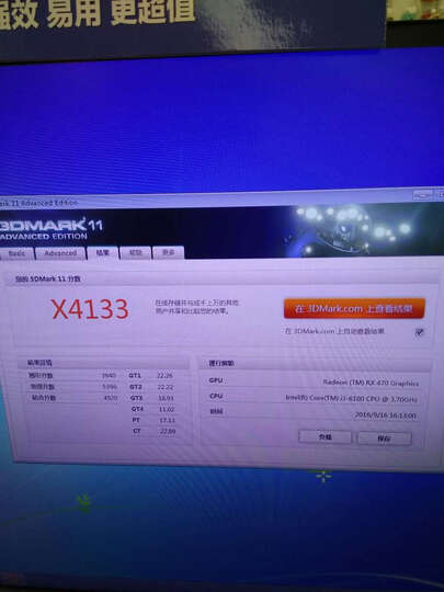 迪兰(Dataland)RX 570 4G X-Serial1270-1320/7000MHz 4GB/256-bit GDDR5 DX12独立游戏显卡 晒单图