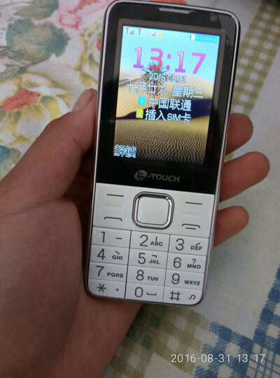 想买个便宜点的安卓手机送老妈,天语W88和诺