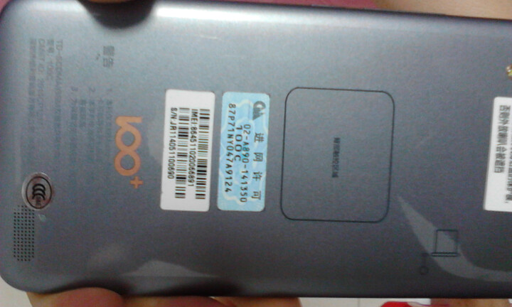 百加 100+ V6 爱奇艺视频手机(16G版) 3G手机