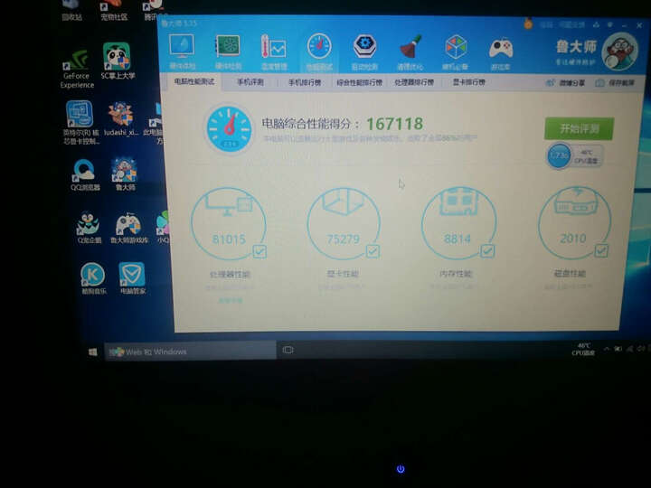 小米2s用什么系统最流畅不卡-小米2s用最新版