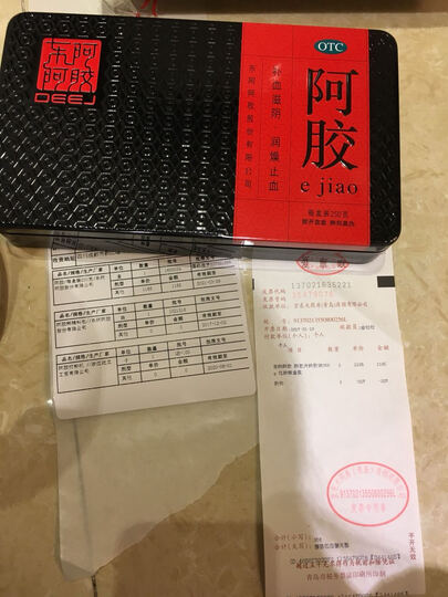 东阿阿胶 阿胶补血膏20g/瓶*20瓶/盒 礼盒装 (滋阴润肺 用于气血两虚 目昏 咳嗽) 晒单图