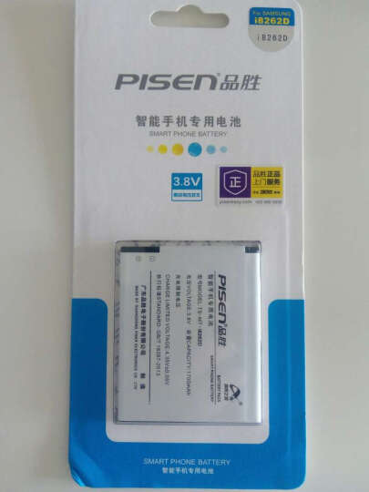 品胜 N9000 手机电池 适用于三星（B800BC)（B800BU) NOTE3/N9006/N9002/N9008/N9009 晒单图