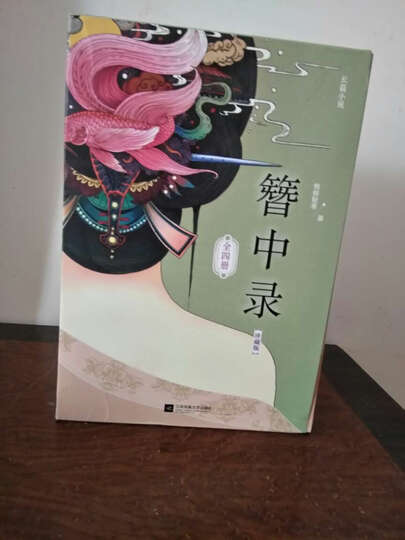 簪中录4怎么样_簪中录4多少钱_簪中录4价格,