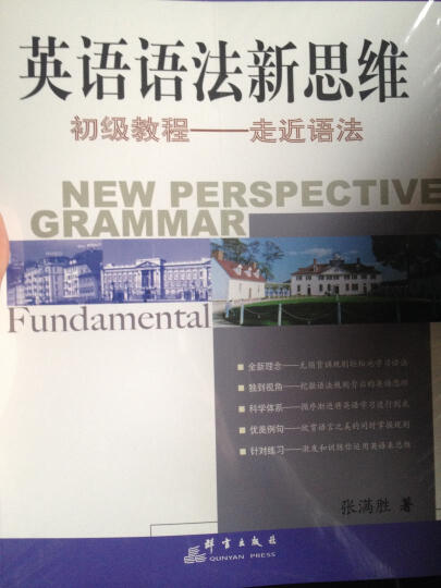 Macmillan English Dictionary for Advanced Learners麦克米伦英语高阶词典 英文原版 晒单图