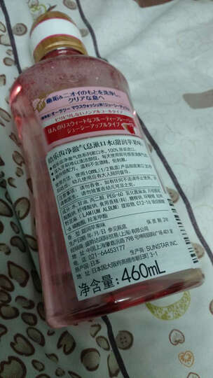 皓乐齿漱口水:不像黑人 高露洁漱口水那么辣 