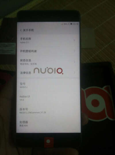 努比亚(nubia)【6+64GB】Z11 白金 移动联通电信4G手机 双卡双待 晒单图