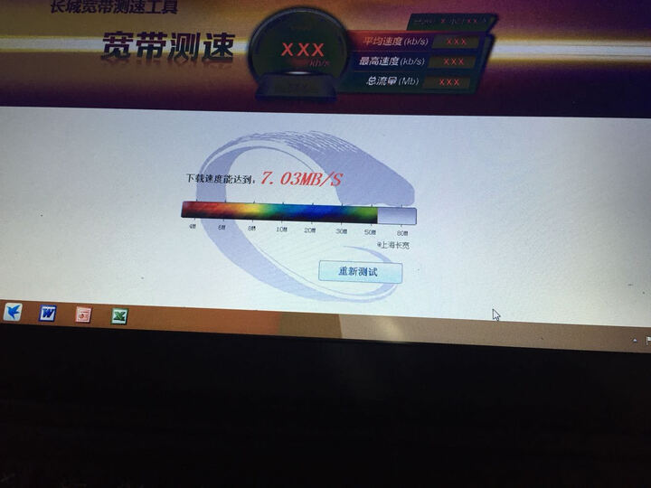 华为荣耀路由Pro:这个比我新买的 tplink 6500
