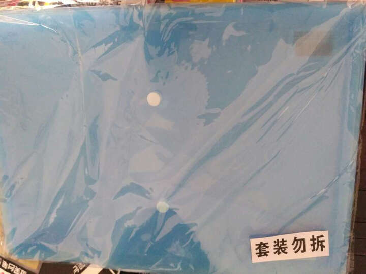 京东买的办公用品|[京东网]为公司买的一单办公用品