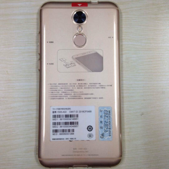 360N4S 高配骁龙版:屏幕大小合适,电池耐用,外