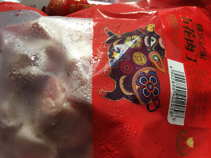 猪肉!双汇要是能在亅D自营长期放专柜那到是