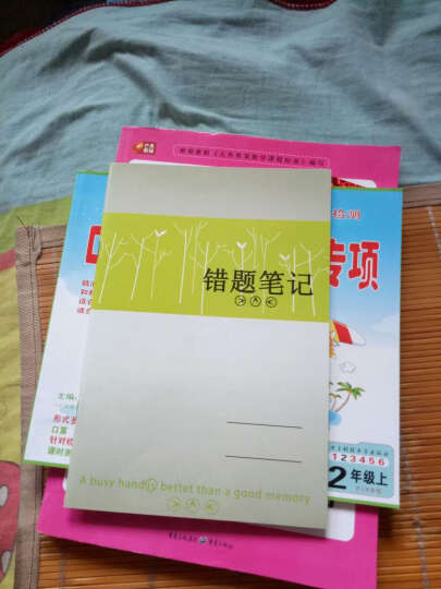 2023秋小学教材全练二年级上册语文人教版教材全解配套练习册同步课本训练习题2年级上课课练内附测试卷薛金星 晒单图