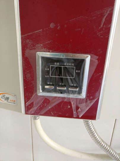 奥特朗DSF8316-70:自己安装的。农村家的水