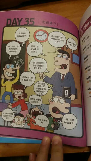 小学生英语单词怎么样_小学生英语单词多少钱