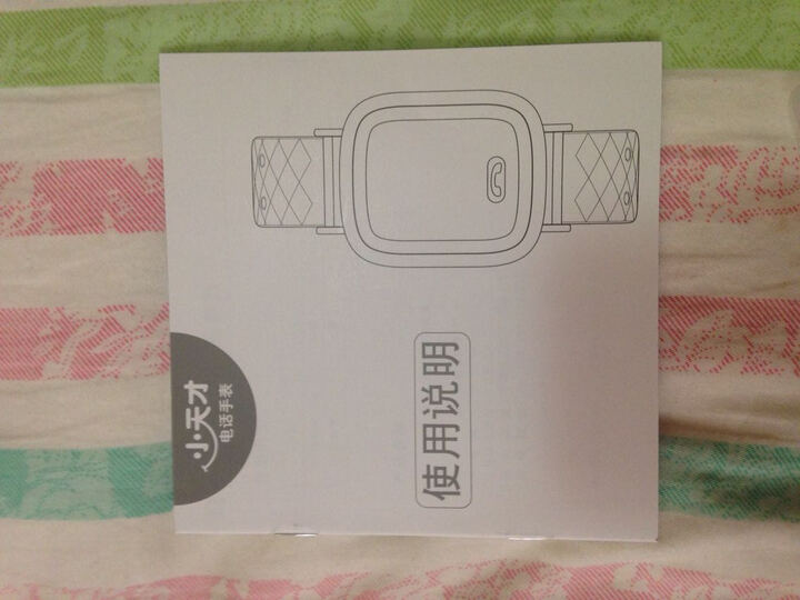 小天才Y02:不开流量就不能定位,不能调时间,不