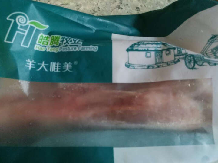 羊大唯美 羔羊羊腱子 400g/袋 天然放牧 晒单图