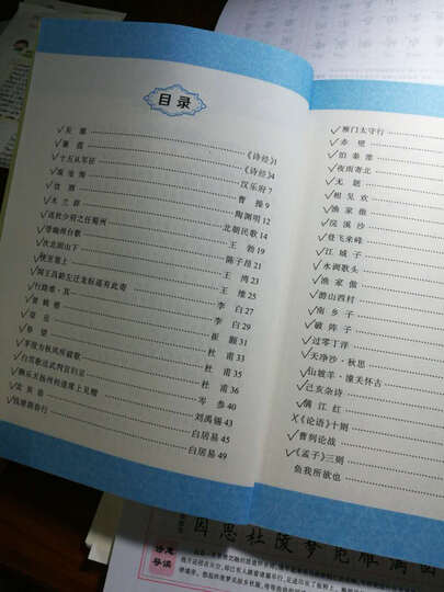 中学生必背古诗文61篇怎么样_中学生必背古诗