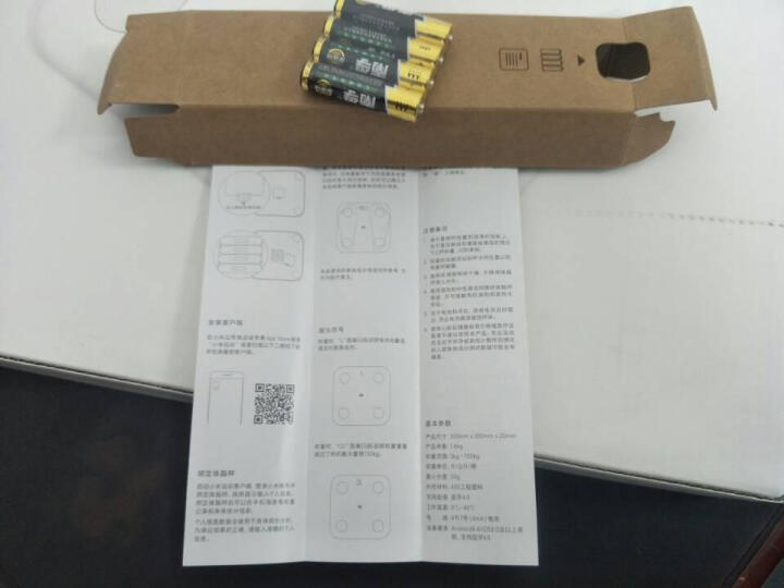 小米体脂秤 白色 体重秤 智能体脂秤 电子秤 人体秤 家用体重秤 精准 APP数据测量 晒单图