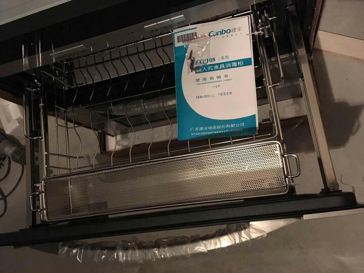 康宝ZTP108E-11EP:下单后京东客服马上就打