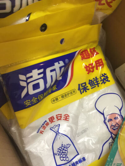 形容质量好的词语-形容质量好的成语\/形容东西