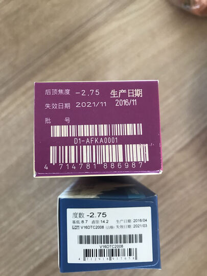 科莱博隐形眼镜水润目清日抛30片装425度 晒单图