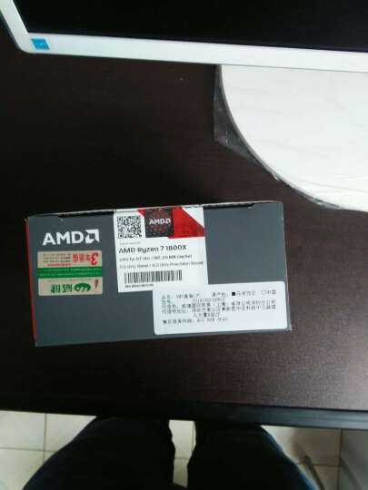 AMD 锐龙 5 1600 处理器 (r5) 6核AM4接口 3.2GHz 盒装CPU 晒单图