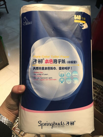 维达抽纸:京东买东西就是方便,评论还有京豆,