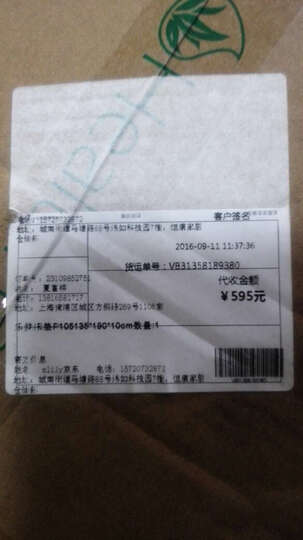 眯狸 记忆棉床垫子 防滑海绵单人宿舍榻榻米床垫 薄垫 双人学生床垫床褥子垫 10cm中垫 150cm*200cm 晒单图