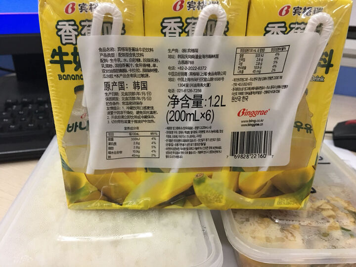 宾格瑞香蕉味牛奶饮料200ml*6:6盒装,原来那