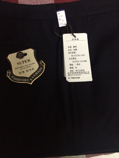 形容质量好的词语-形容质量好的成语\/形容东西