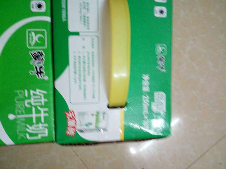 蒙牛高钙牛奶:物流超快,配送服务好