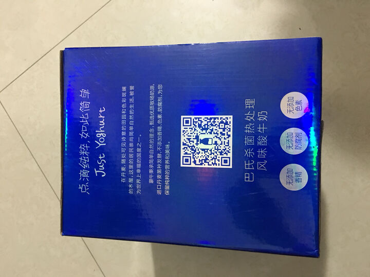 蒙牛纯甄常温酸牛奶:宝宝一直喝这款,挺好的,