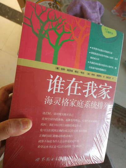 快思慢想(新旧版随机发货) 晒单图