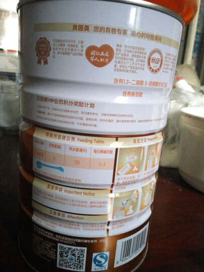 贝因美配方奶粉:每次买京东自营的东西都会很