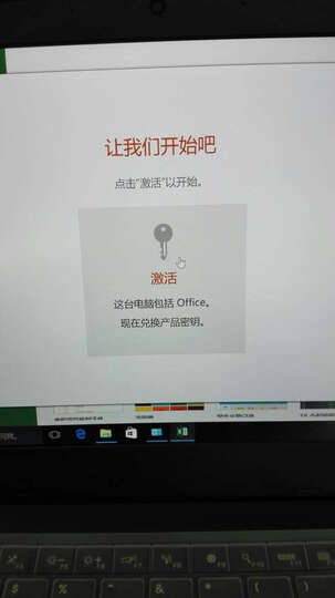 ThinkPad:在京东自营店退货后买的这家,机器还