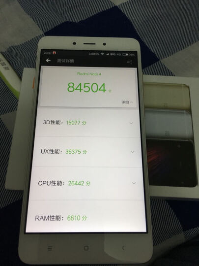 小米 红米Note4 全网通版 4GB+64GB 雅黑 移动联通电信4G手机 双卡双待 晒单图