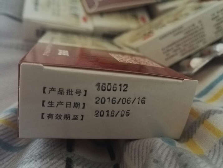 马应龙10g:第一次在京东药房买药,发货很快,质