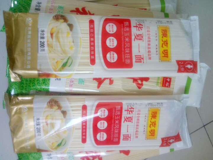 陈克明热干面 挂面 900g:陈克明面业出品,华夏