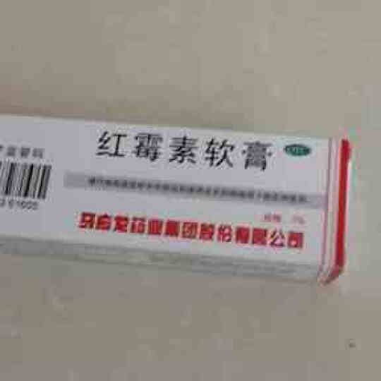 马应龙10g:第一次在京东大药房买药,价格很实