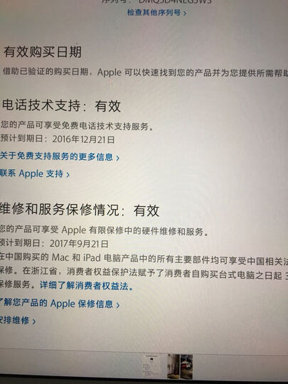 ipad激活不了就用不了-ipad激活不了怎么办_ip