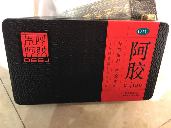 东阿阿胶 阿胶补血膏20g/瓶*20瓶/盒 礼盒装 (滋阴润肺 用于气血两虚 目昏 咳嗽) 晒单图