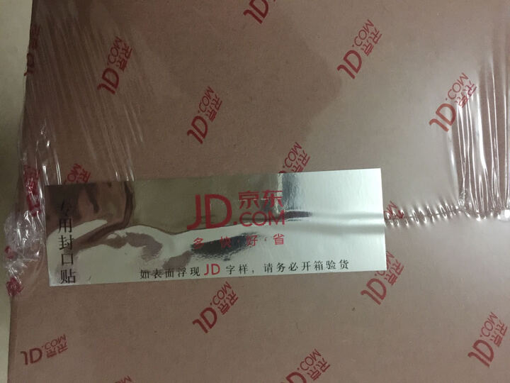 表:赶上秒杀购买,包装完整,外包装都有京东的