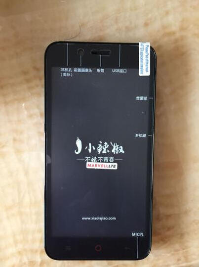 小辣椒红辣椒任性版:之前老爸的诺基亚坏了,不