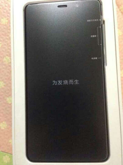 小米小米5S Plus:抢券买的,灰色版本,关了按键