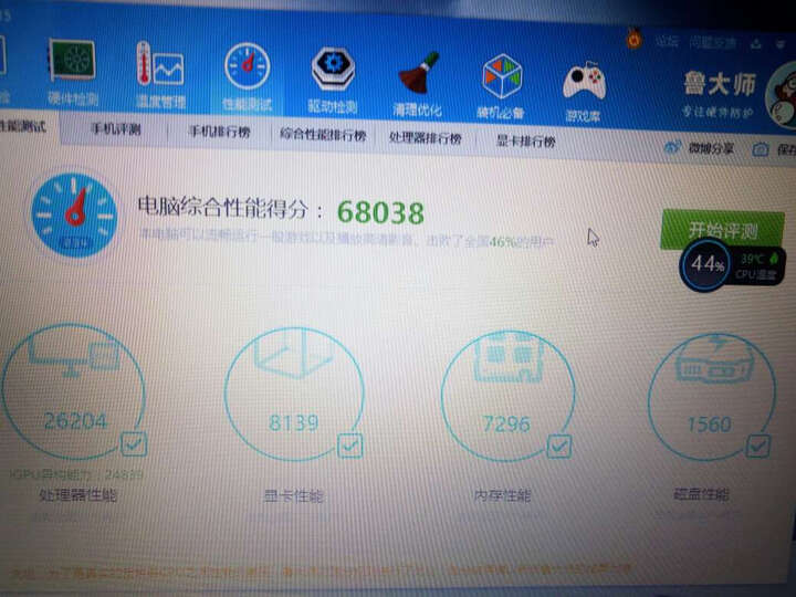 HP14-aq001TX:点进京东就自动确认收货了无