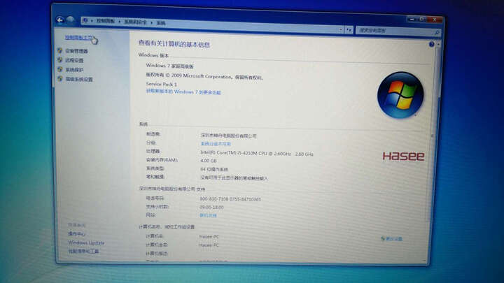 神舟战神K610D-i7 D2:刚到的时候开机好慢,然