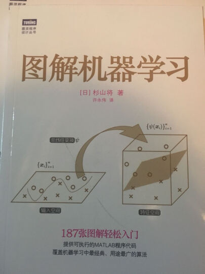 图灵程序设计丛书：SQL基础教程(图灵出品） 晒单图