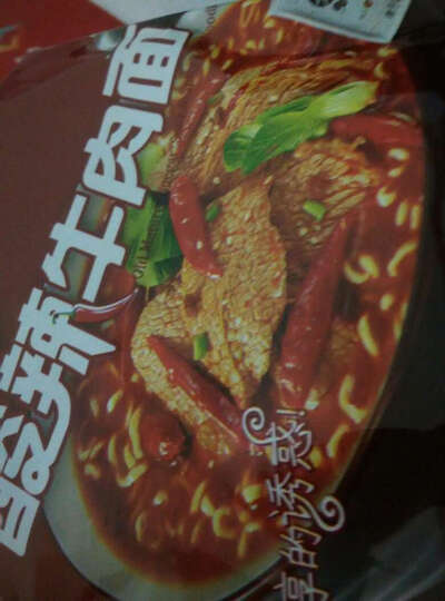 康师傅碗面:京东发货为什么总是那么快,快的我