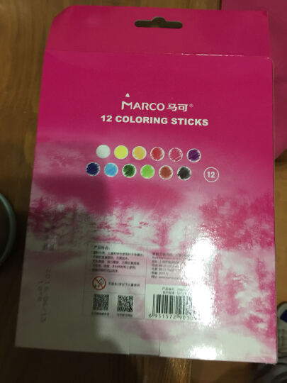 马可（MARCO）儿童新年礼冰雪奇缘-魔法花园 儿童水彩笔彩铅油画棒涂色画册/绘画7件套装礼盒J1632-36CB 晒单图